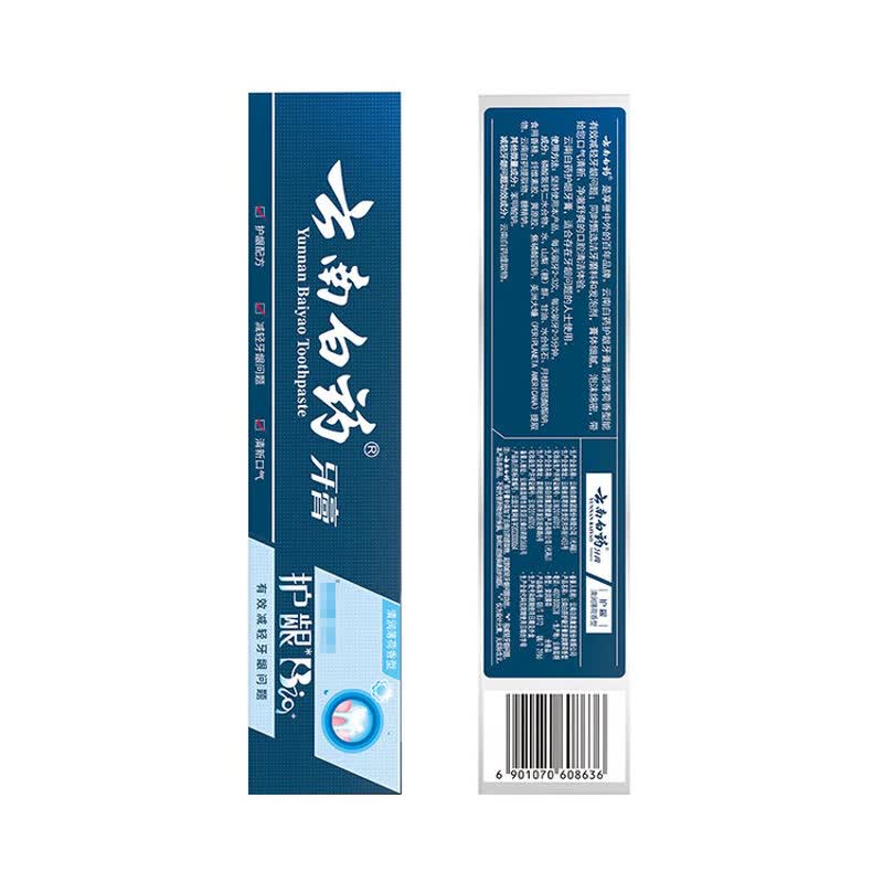 '云南白药护龈BIO牙膏135G（清润薄荷）YNBY25032