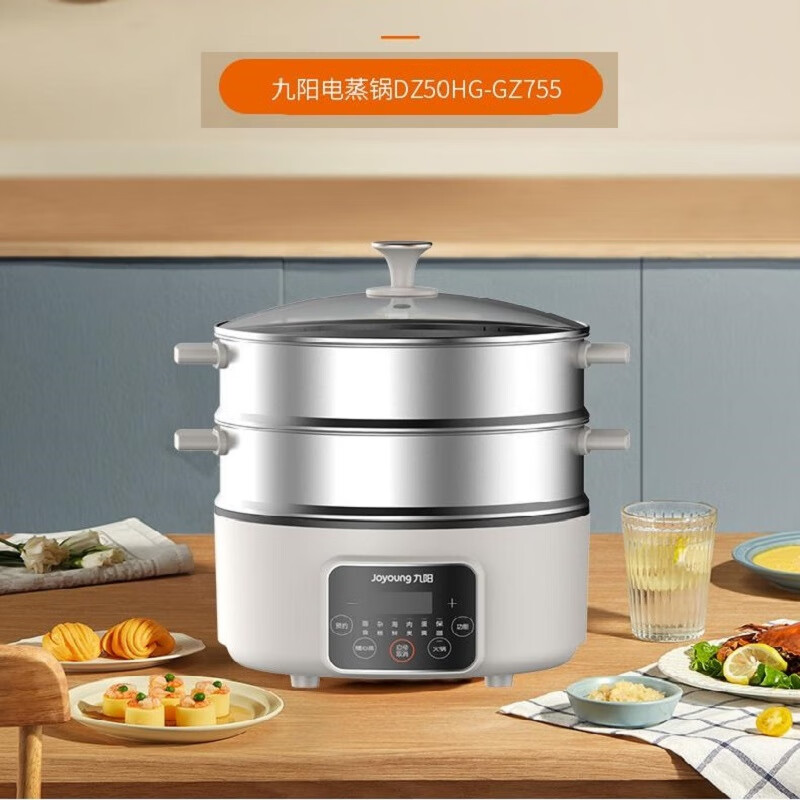 九阳（Joyoung） 电蒸锅DZ50HG-GZ755多功能家用电热锅304不锈钢电火锅多档火力调节配带蒸笼