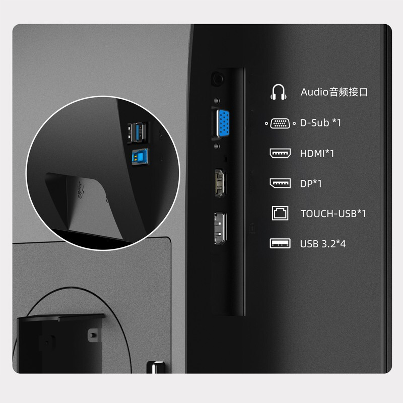 AOC显示器 23.8英寸75hz IPS高清低蓝光窄边框 升降旋转办公电脑显示屏 24P2U