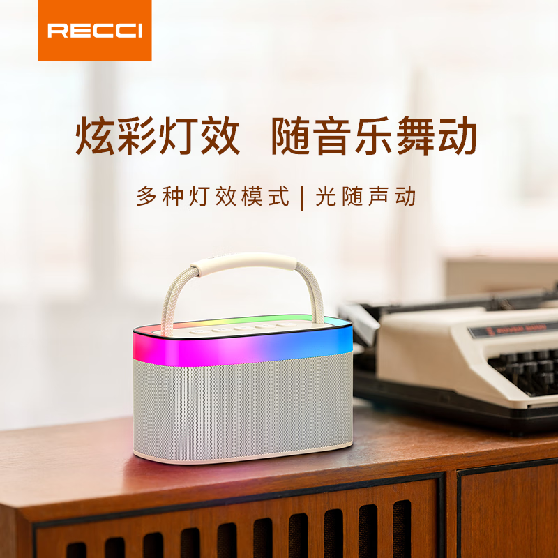 RECCI锐思RSK-W40蓝牙无线音响户外便携支持呼吸灯跑马灯光随声动双喇叭设计超强立体声 雅致黑