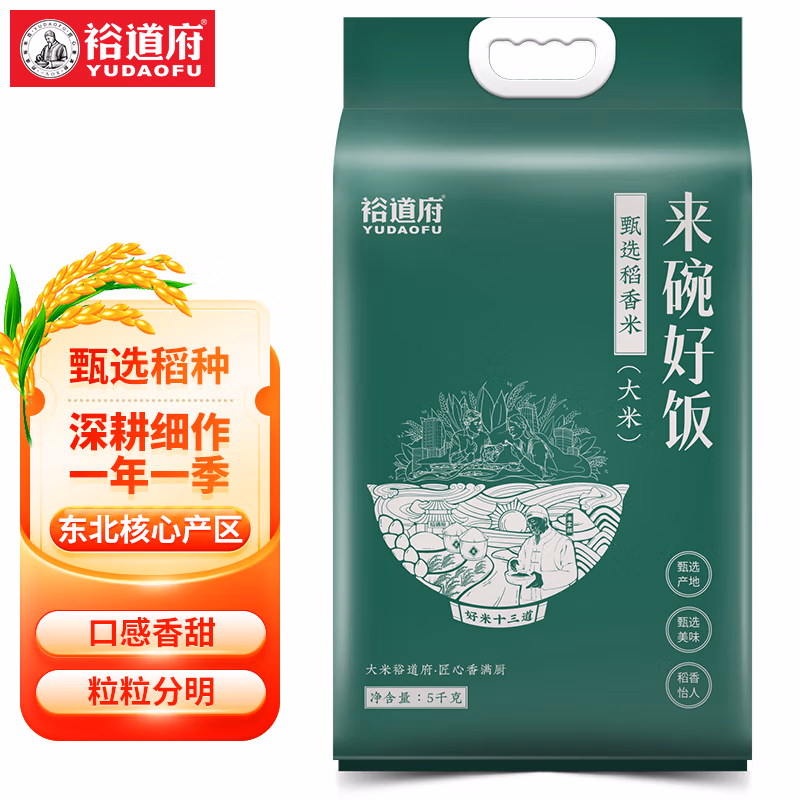 裕道府 来碗好饭 甄选稻香米5kg
