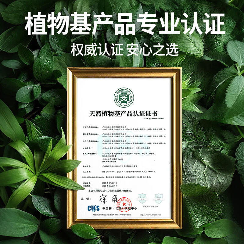 水卫士爆炸盐340G SWS26012113