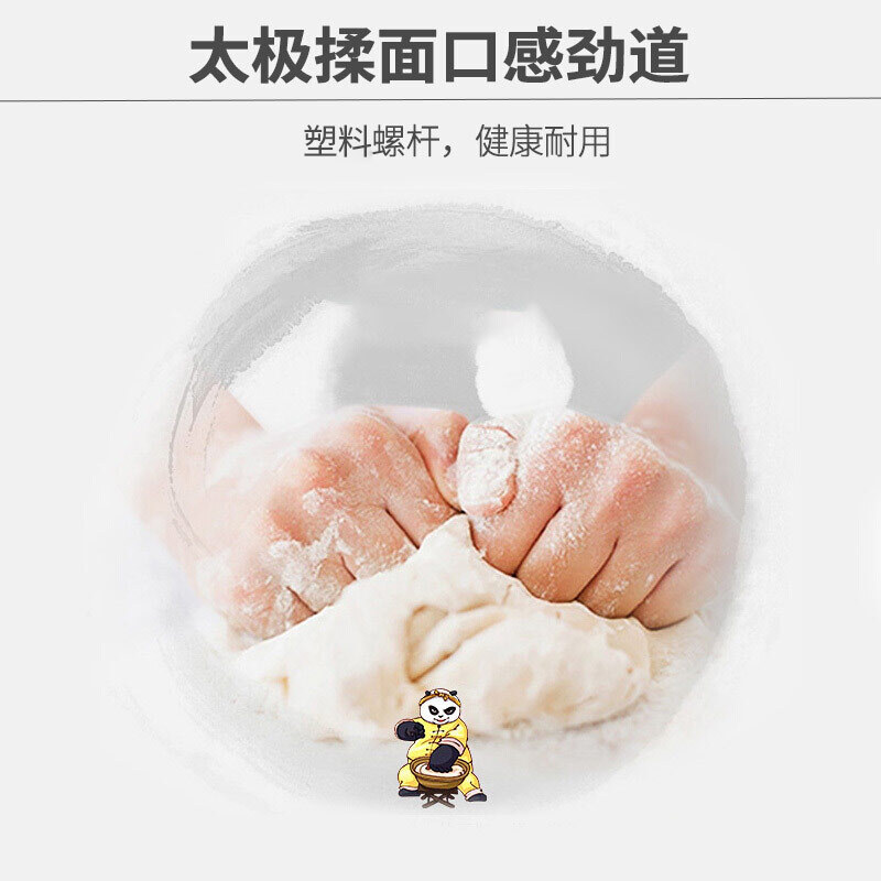 九阳（Joyoung）面条机全自动多功能压面机 家用多模头和面机 电动饺子皮机JYN-L12