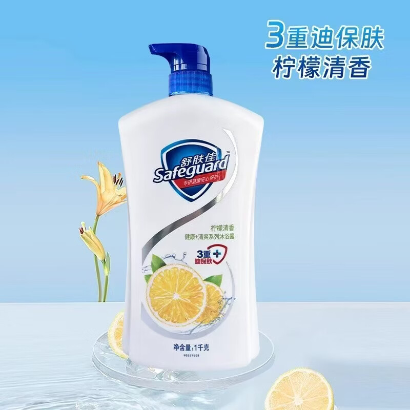 舒肤佳沐浴720g