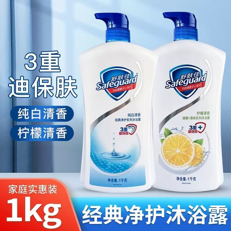 舒肤佳沐浴720g