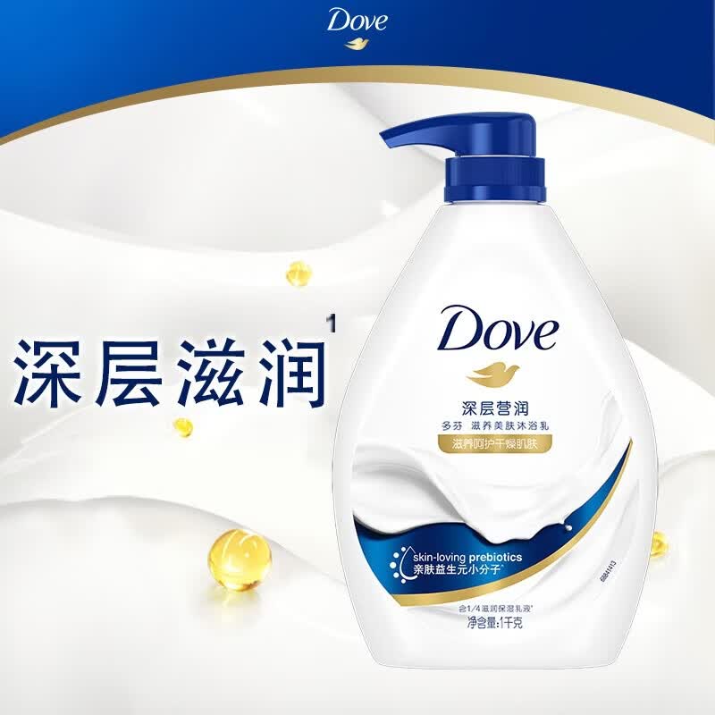 多芬深层营润沐浴乳1KG