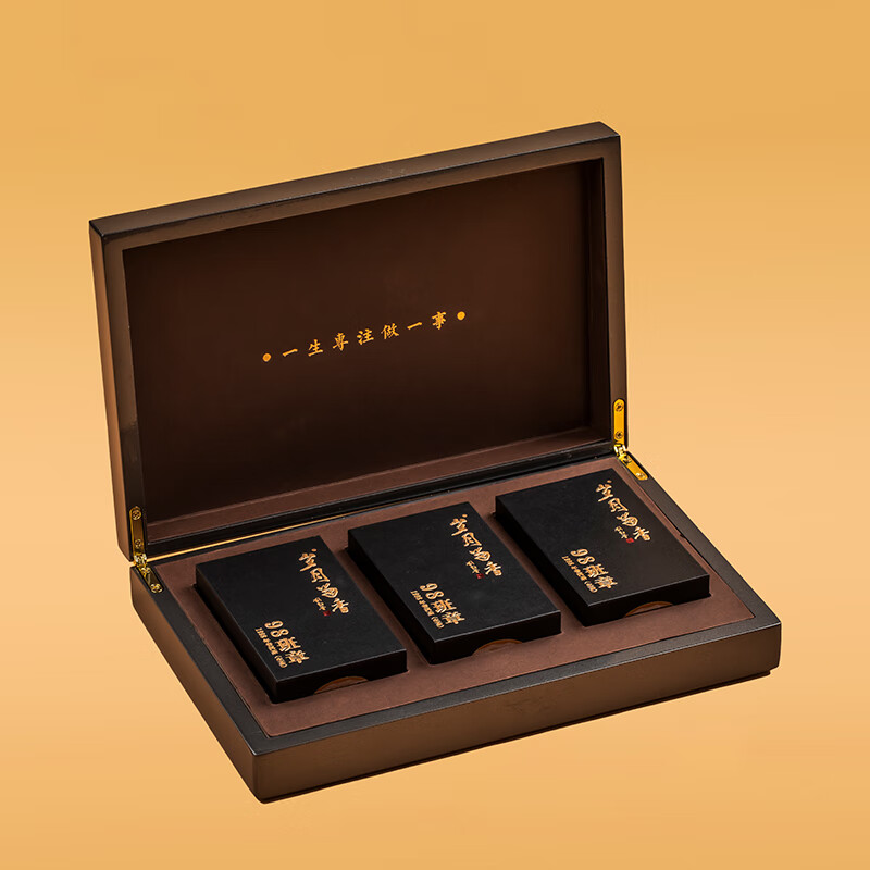 岁月留香 1998年班章茶生茶生普云南布朗山高端茶叶礼盒装送长辈50g 1998年 班章 50g