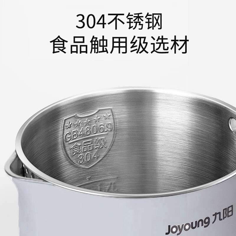 九阳（Joyoung） 电水壶1.7L大容量家用无缝内胆食品级304不锈钢内胆开水煲 K17-F30