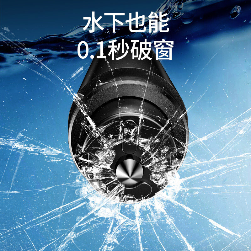 倍思（Baseus） 破窗神器汽车安全锤 一秒破窗应急救援车载多功能割刀钨钢逃生锤