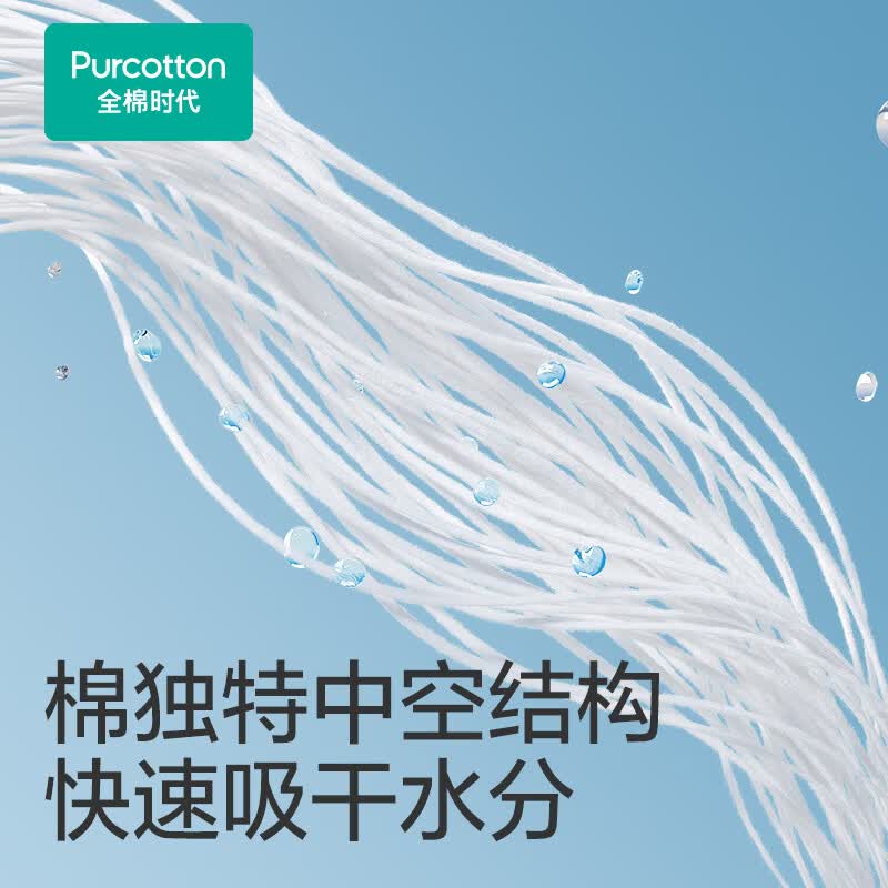 全面时代洗脸巾 100抽 200*200