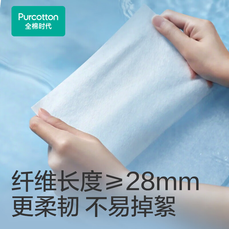 全面时代洗脸巾 100抽 200*200