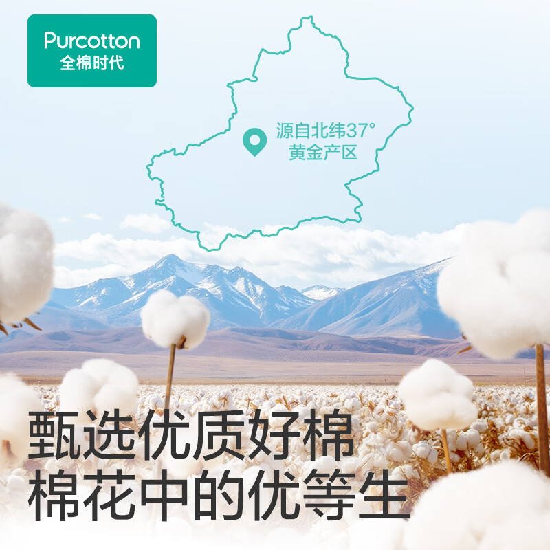 全面时代洗脸巾 100抽 200*200