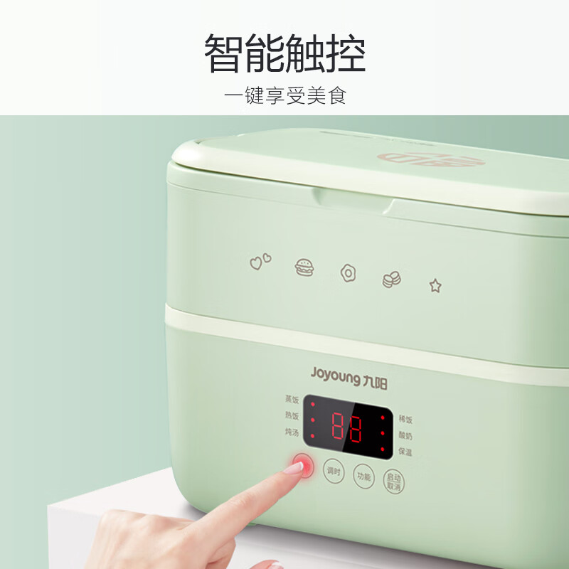 九阳（Joyoung）双层插电电热饭盒上班族蒸汽循环自热保温六大功能办公室热饭神器不锈钢内胆1.5L饭菜保温盒FH188