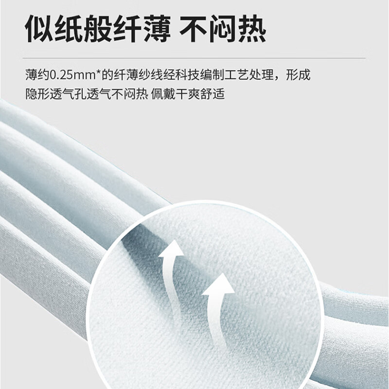 艾逸瑶选 艾出行冰丝防晒连帽面罩 FS-2511