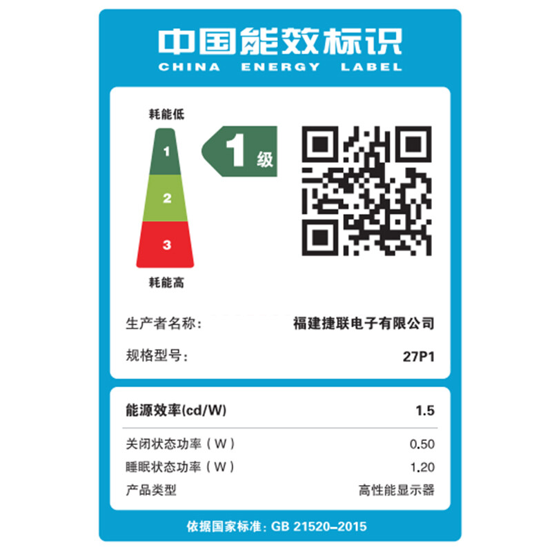 AOC显示器 27英寸4K超清内置音箱 IPS低蓝光 升降旋转 专业设计办公游戏娱乐显示屏 U27P1U