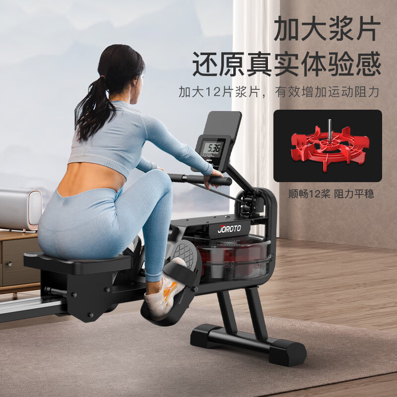 捷瑞特（JOROTO）美国品牌智能水阻划船机家用有氧健身器材纸牌屋MR23 淃簧水阻