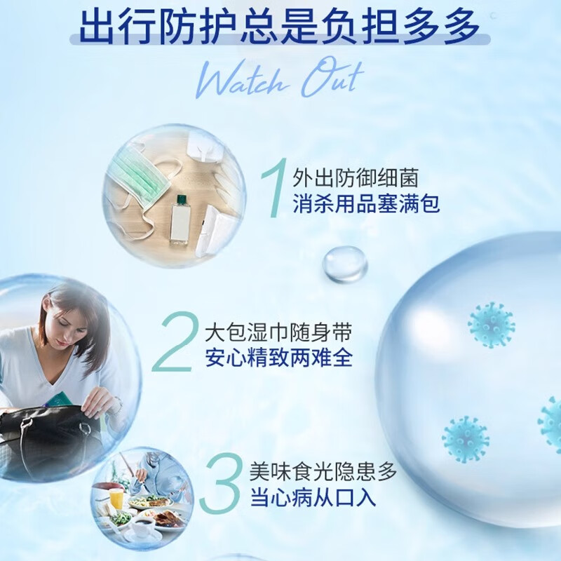 得宝（TEMPO）得宝卫生清洁湿巾便携装40片5包抽取式湿纸巾家用杀菌无刺激湿巾 40片*3包