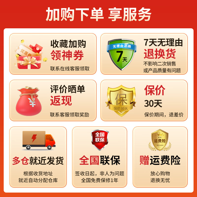 九阳（Joyoung）电陶炉家用多功能低辐射2200W大功率定时电磁炉 配炒锅H22-H3【新老款随机发货】