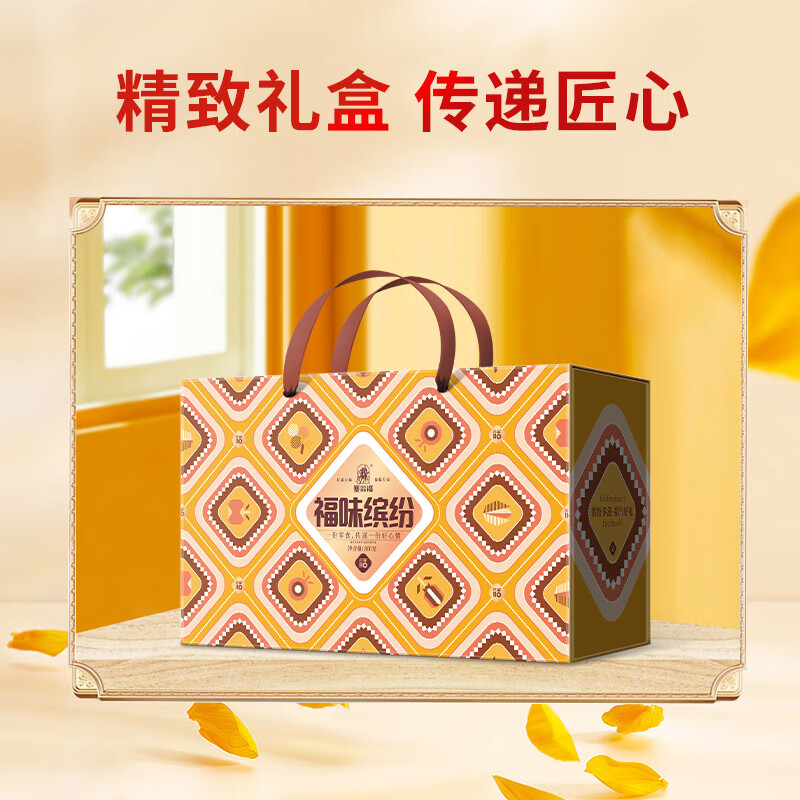 塞翁福 褔味缤纷新春礼715g