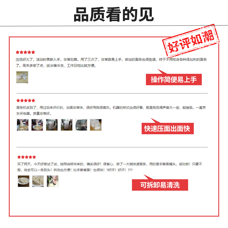 九阳（Joyoung）面条机全自动多功能压面机 家用多模头和面机 电动饺子皮机JYN-L12