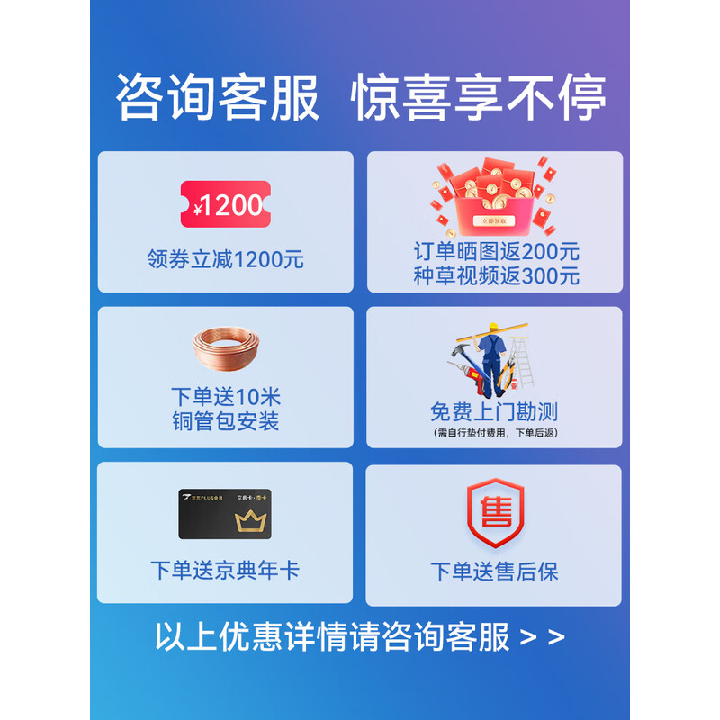 美的（Midea）3匹恒温加湿精密空调机房设备间专用柜机8KW制冷SAV08WLT1N1W-EB 企业购 含10米铜管安装