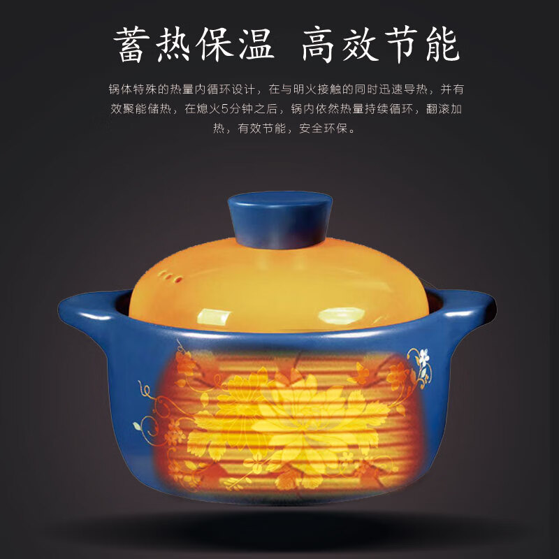 艾逸瑶选 繁花锂辉石陶瓷煲2.8L CJ-21101