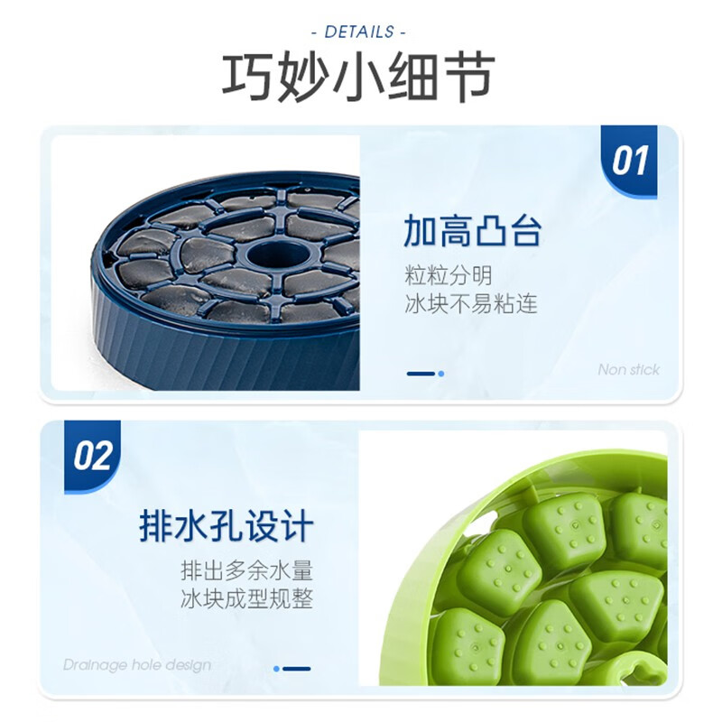 摩飞电器（Morphyrichards） 多层冰块模具制冰快速脱模露营家用冰箱制冰户外双层真空锁温保冷桶 MR1105 制冰保温桶（配冰夹）