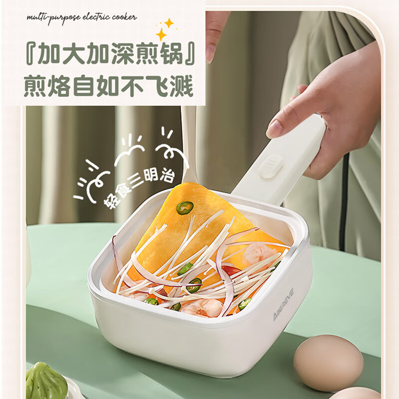 艾贝丽多功能早餐机家用电蒸煮锅不粘煎锅方形蒸锅加长手柄电热锅ABL-DZG827 白色