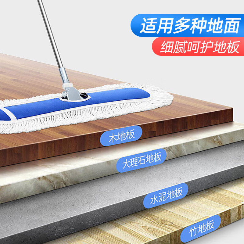 KEERNY 大号平板拖把尘推 120CM商用酒店排托把工厂长地拖大拖把