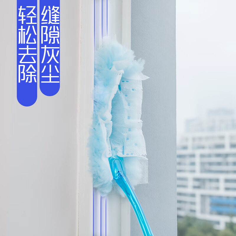 妙洁 缝隙达人短款除尘掸组合 共9片替换头 静电除灰尘掸子 日本进口