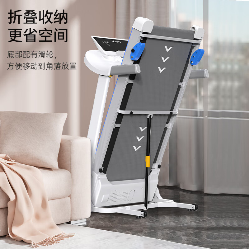 捷瑞特（JOROTO）跑步机家庭用可折叠走步机健身房运动健身器材M20智能家用跑步机