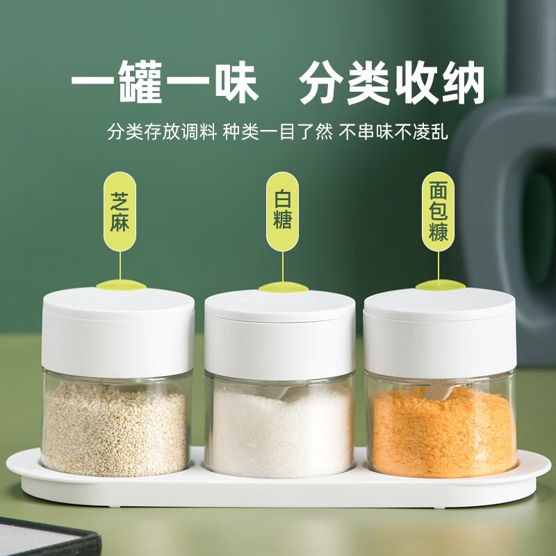 茶花（CHAHUA）茶花玻璃调料盒调料罐调料组合盐罐调味罐调味料罐子调味瓶密封 【橙色2个装】玻璃调味罐带勺