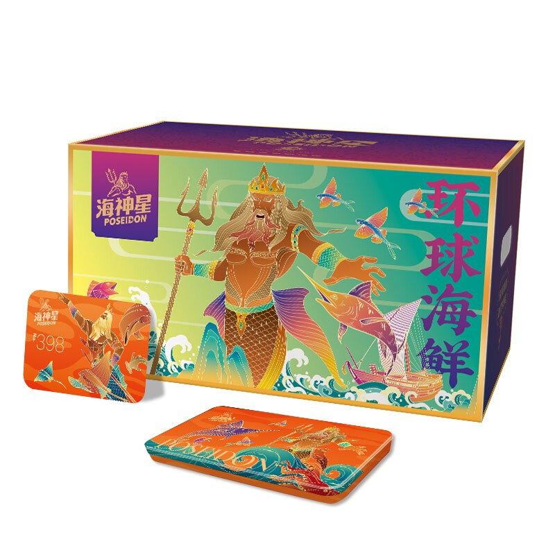 中卡（ZHONGKA）海神星海鲜礼品卡礼品册大礼包员工福利企业团购 398型