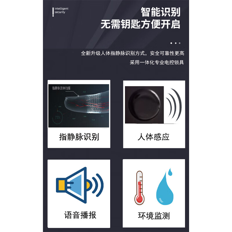 诚壹消防 智能控制器指静脉识别\门禁管理\报警接入联网一体机