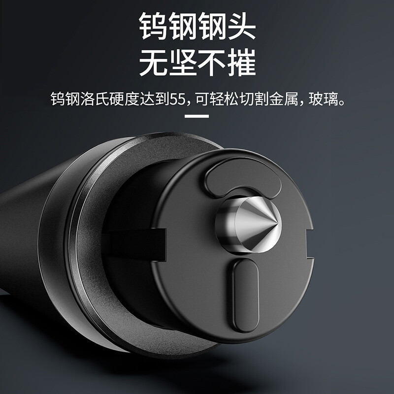 倍思（Baseus） 破窗神器汽车安全锤 一秒破窗应急救援车载多功能割刀钨钢逃生锤