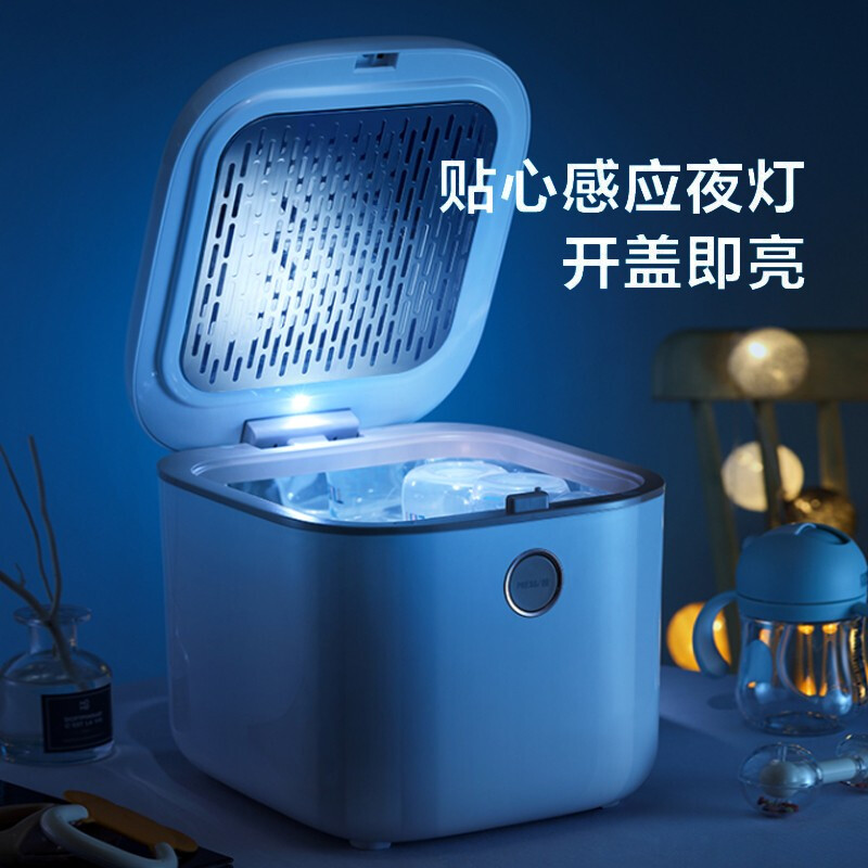 美的（Midea）烘干机小型 内衣内裤99.99%除菌机 小件衣物袜子婴儿玩具奶瓶 10L衣物护理盒家用干衣机 MH-DXW01