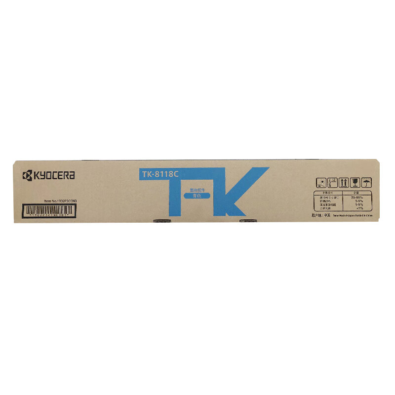 京瓷（KYOCERA）TK-8118C 青色（蓝色）墨粉墨盒 适用M8124cidn复印机