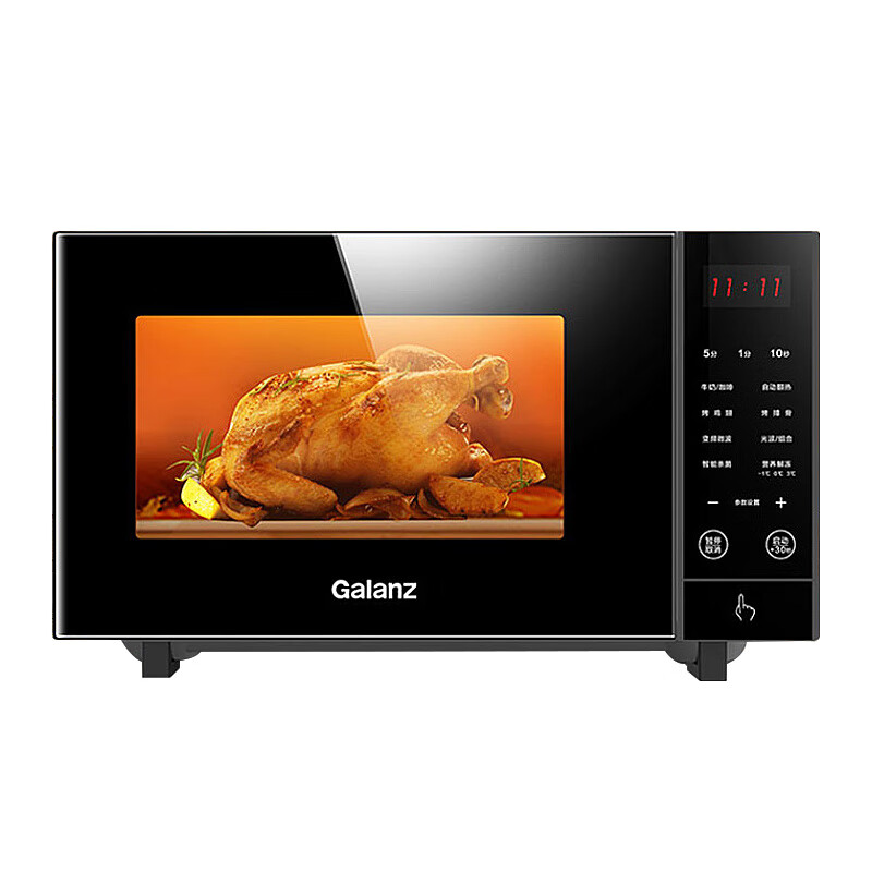 格兰仕微波炉家用变频微波大容量智能菜单营养解冻光波炉烤箱微烤一体机智能 G80F23CN3PV-H3(S0 )
