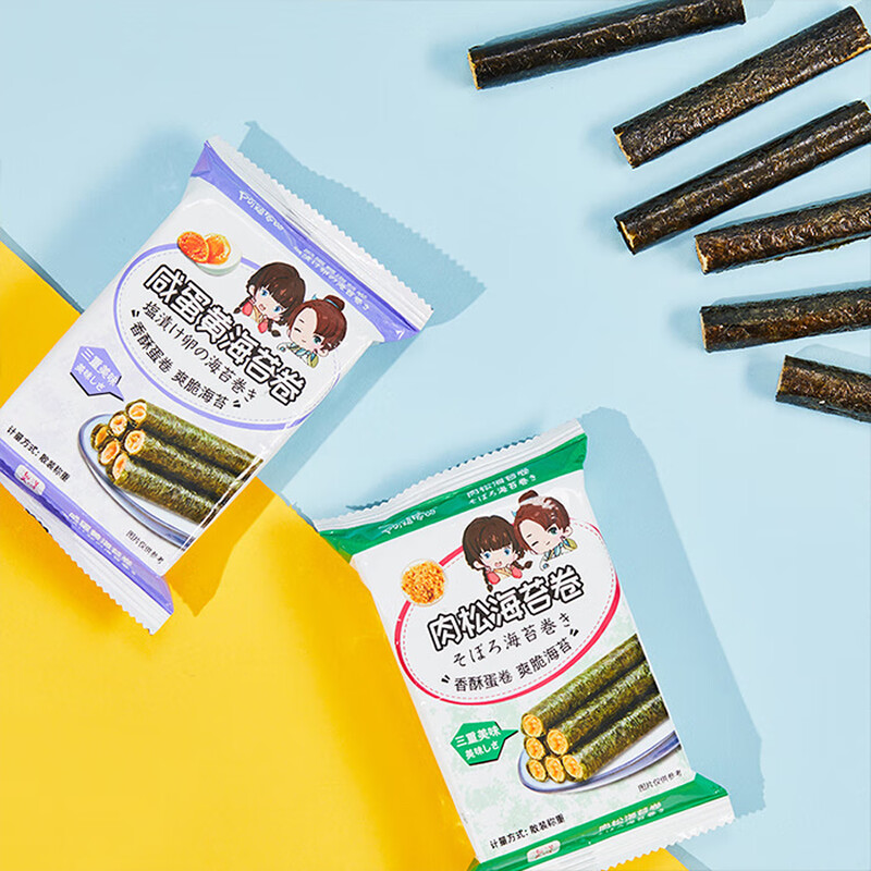 阿婆家的【新款阿婆家的肉松味海苔卷蛋卷肉松味拌饭紫菜碎零食 57g 【散装】*4包（鳕鱼松味