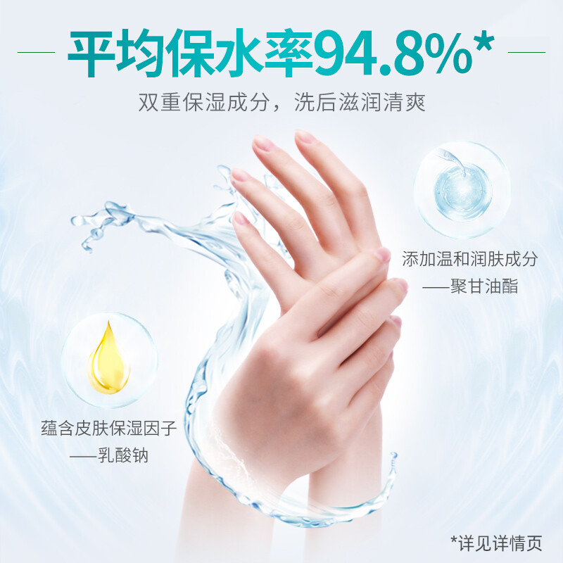 蓝月亮泡沫抑菌洗手液（鲜果薄荷）255ml 泡沫细腻 抑菌99.9% 添加氨基酸 双重保湿 清爽滋润【企业专享】