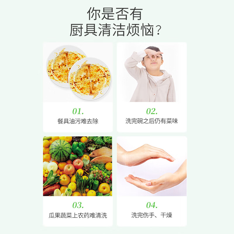 立白柠檬洗洁精1kg桶果蔬清洗餐洗净快速去油不伤手洗食品用碗洗涤灵