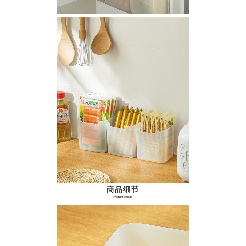 美之扣 冰箱收纳盒长方形抽屉式鸡蛋盒食品冷冻盒厨房收纳保鲜塑料储物盒 侧门收纳盒6个装