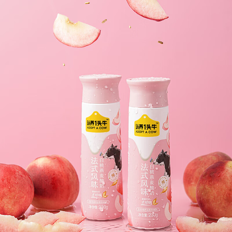 认养一头牛 法式风味酸奶 整箱牛奶 常温酸奶 白桃燕麦酸奶230g_10瓶_2箱