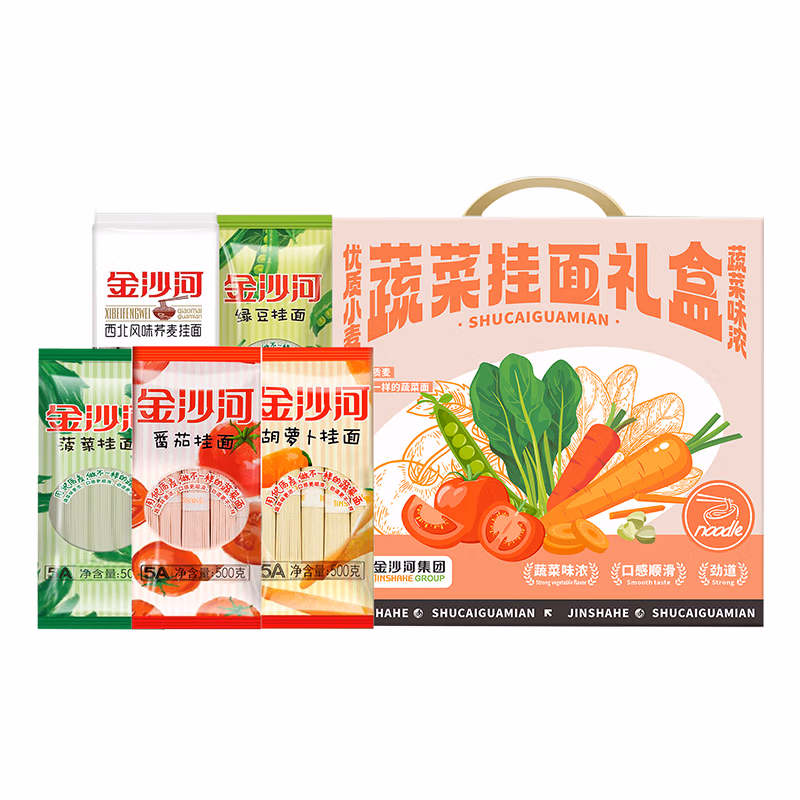 金沙河蔬菜挂面组合（5袋装）