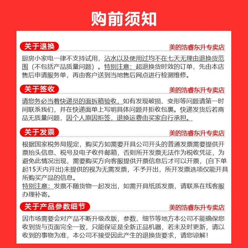 美的（Midea） 养生壶电水壶多功能花茶壶电茶壶煮水壶一机多用煮茶器烧水壶开水壶玻璃茶壶 MK-GE1531