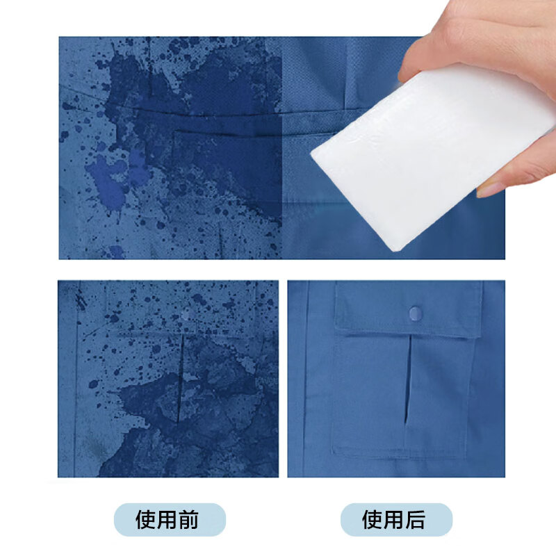 蕉蓝国际JLGJJLGJ蕉蓝国际多效洁净洗衣皂