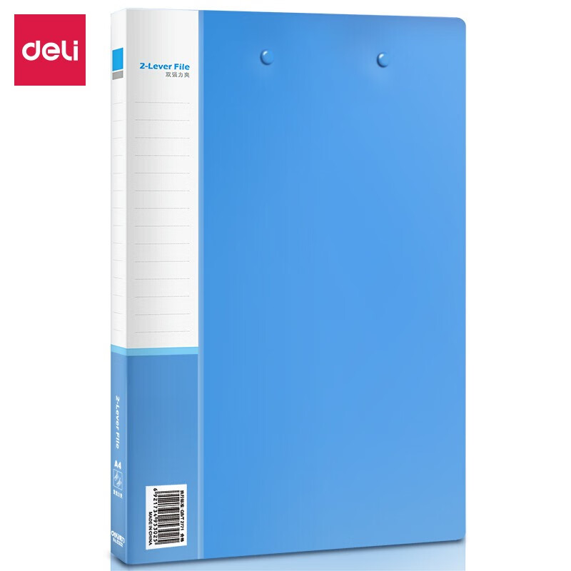 得力（deli） A4金属文件夹 大容量试卷资料夹诗朗诵签约夹板 文件收纳办公用品 5302 双强力夹 蓝色