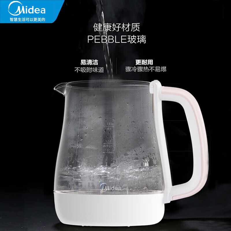 美的（Midea） 养生壶电水壶多功能花茶壶电茶壶煮水壶一机多用煮茶器烧水壶开水壶玻璃茶壶 MK-GE1531