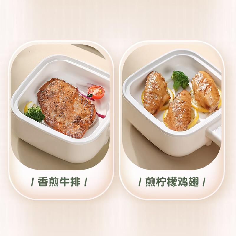 艾贝丽多功能早餐机家用电蒸煮锅不粘煎锅方形蒸锅加长手柄电热锅ABL-DZG827 白色