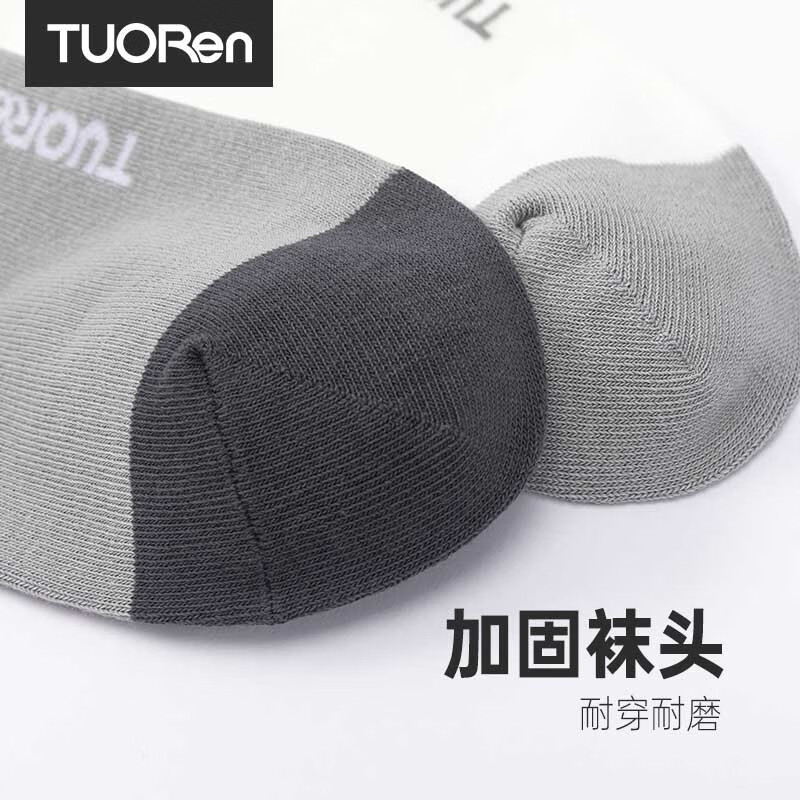 驼人康君男女情侣袜四季款中筒运动袜抑菌消臭袜4双装送老公送男友 男款4双